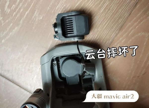 大疆Air3遥控距离变短了怎么修？武汉同城来店，外地寄修🔧