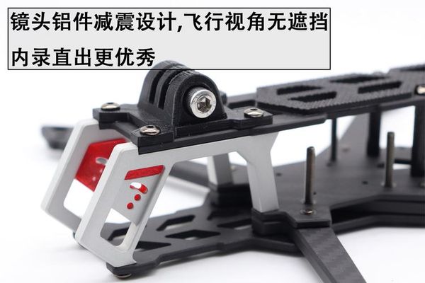 大疆FPV穿越机架子断了怎么修？武汉同城和寄修都能搞定🔧